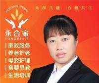 【大連家政/保潔鐘點(diǎn)工招聘】-店長直聘