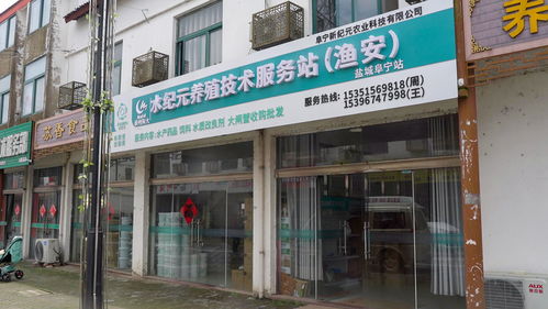 農(nóng)二代 牽手海大水紀元,將好產(chǎn)品好服務好模式進行到底