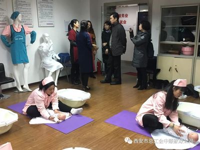 大連市總工會一行到中順家政公司參觀考察