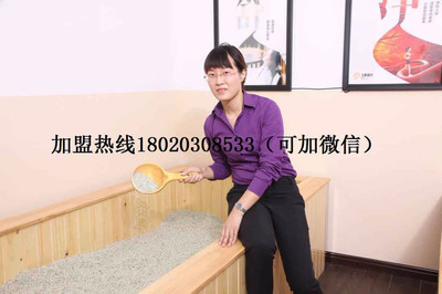 “玉沙療的煥新之旅 五彩陽光第八代新品與健康加盟的黃金機遇”，